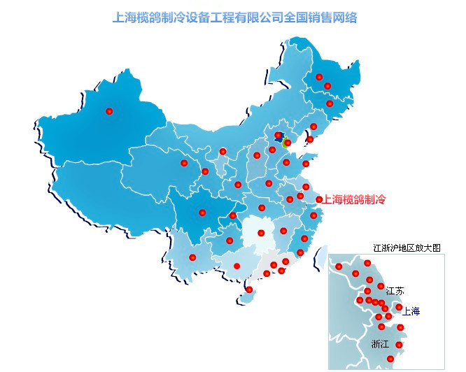 公司销售网络图最新.jpg